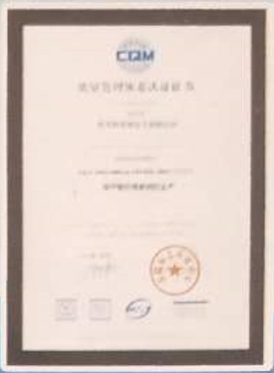 認(rèn)證報(bào)告